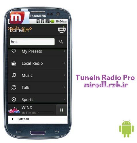  رادیوی اینترنتی TuneIn Radio Pro v12.1 – اندروید 